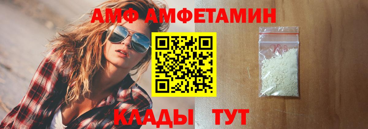 Елабуга  гидра онион  Вход с VPN  Амфетамин VHQ 