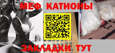 мяу мяу мука Малгобек