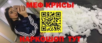 спайс Лесосибирск
