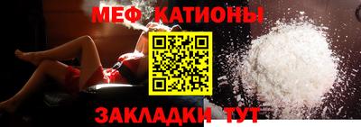 спайс Лесосибирск