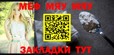 спайс Лесосибирск