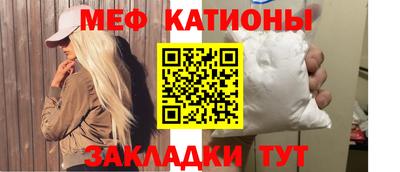 прущая мука Малоярославец
