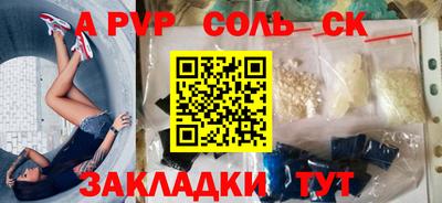 эйфоретик Ликино-Дулёво