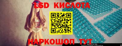 эйфоретик Ликино-Дулёво