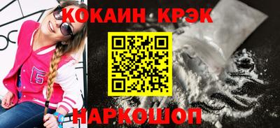 спайс Лесосибирск