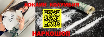 спайс Лесосибирск