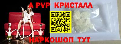 метадон Ливны