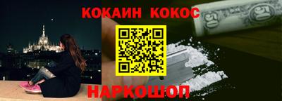 спайс Лесосибирск