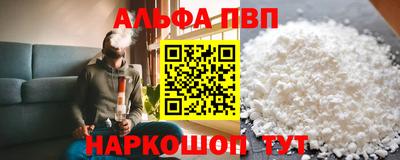 кокаин Мариинск