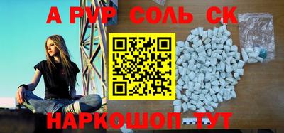 эйфоретик Ликино-Дулёво
