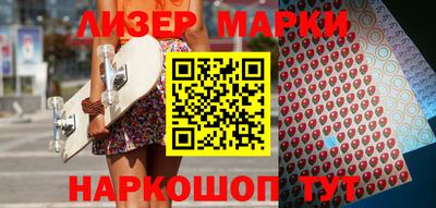 эйфоретик Ликино-Дулёво