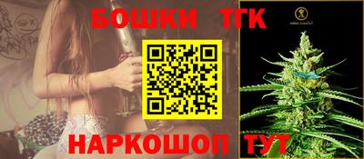 спайс Лесосибирск
