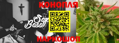 спайс Лесосибирск