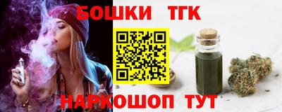спайс Лесосибирск