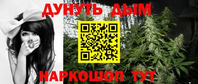 спайс Лесосибирск