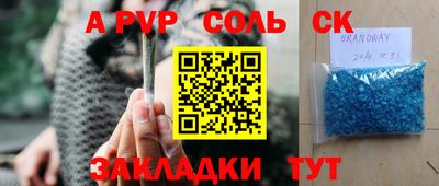 метадон Ливны