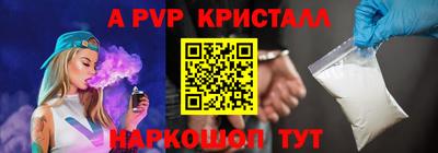 эйфоретик Ликино-Дулёво