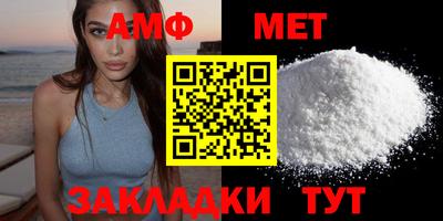 метадон Ливны