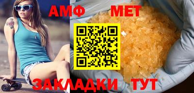 метадон Ливны
