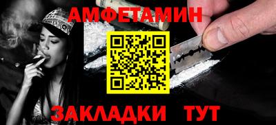 спайс Лесосибирск