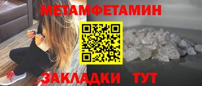 метадон Ливны