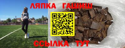 эйфоретик Ликино-Дулёво