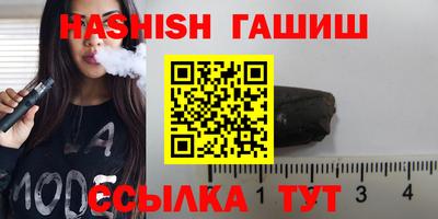 спайс Лесосибирск
