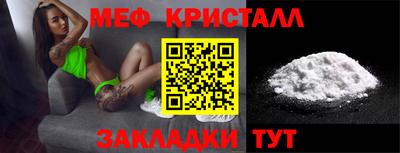 метадон Ливны