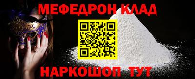 спайс Лесосибирск