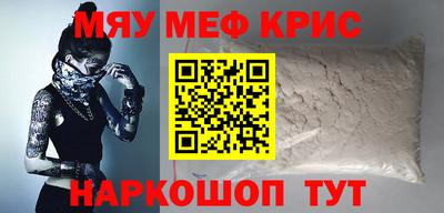 кокаин Мариинск