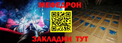 прущая мука Малоярославец